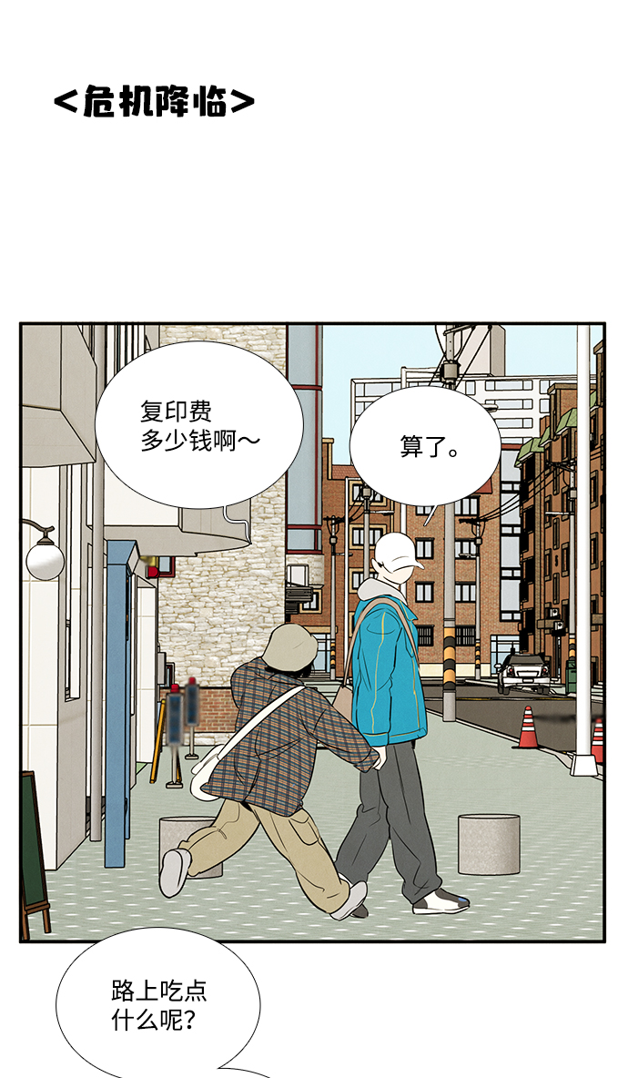 第 92 页