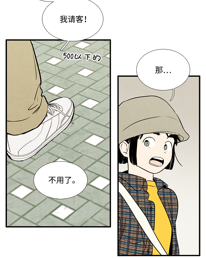 第 93 页