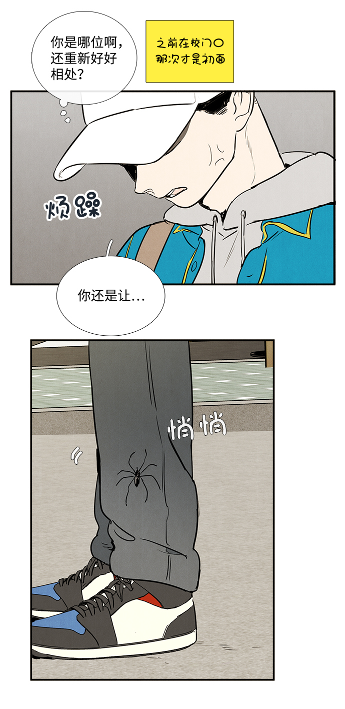 第 39 页