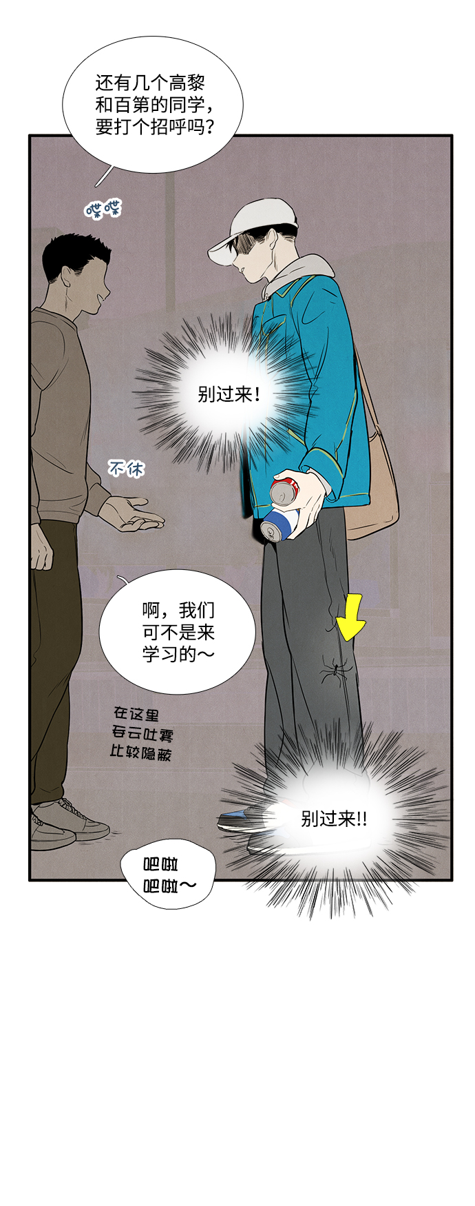 第 48 页