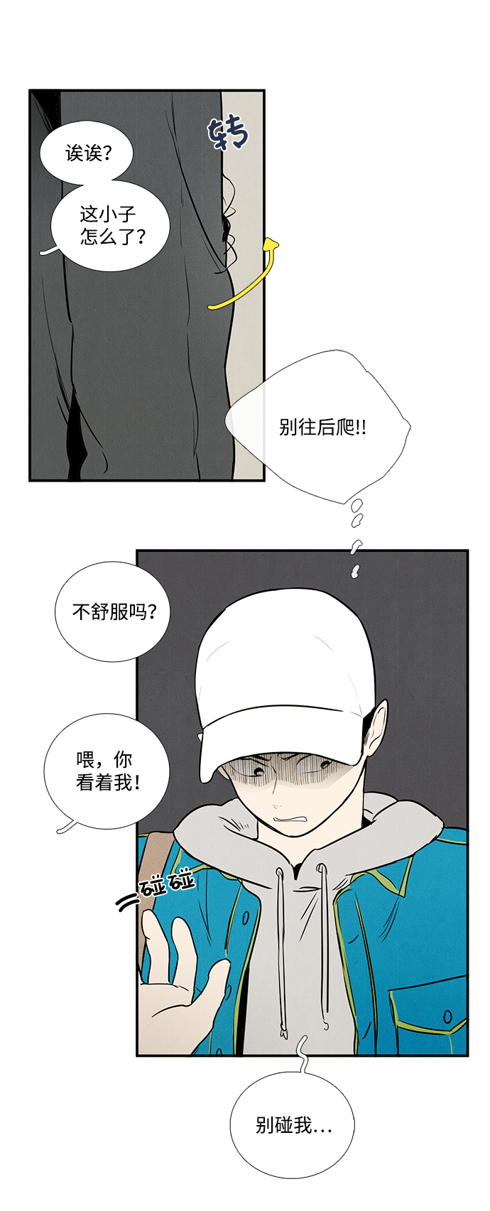 第 54 页