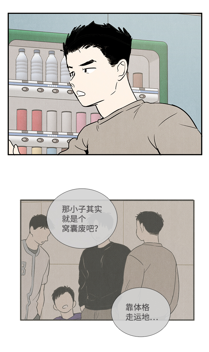 第 55 页