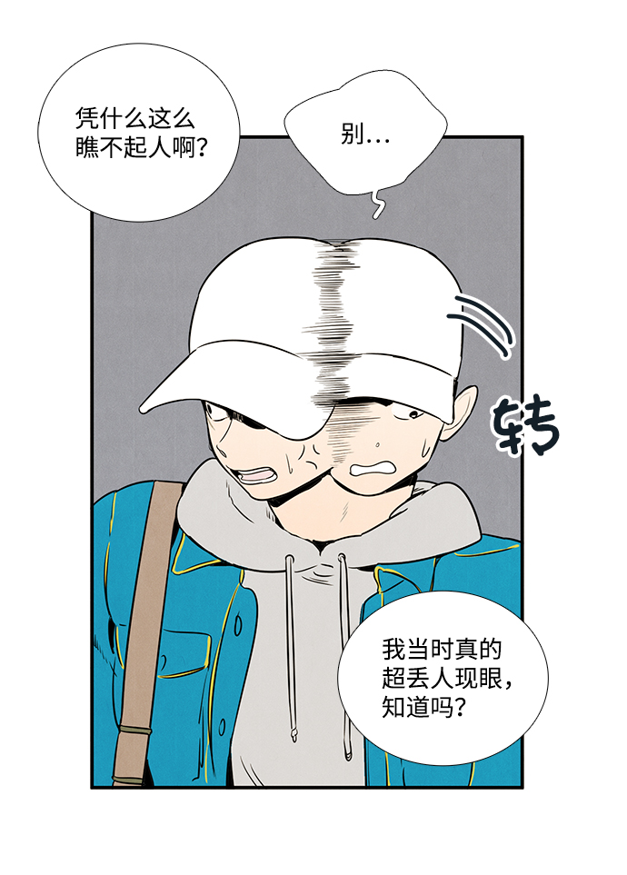 第 59 页