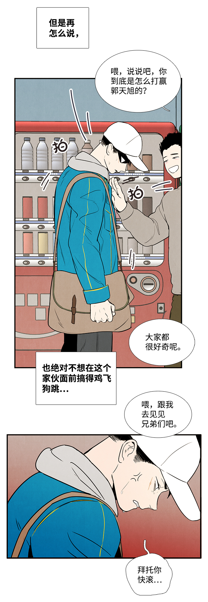 第 62 页