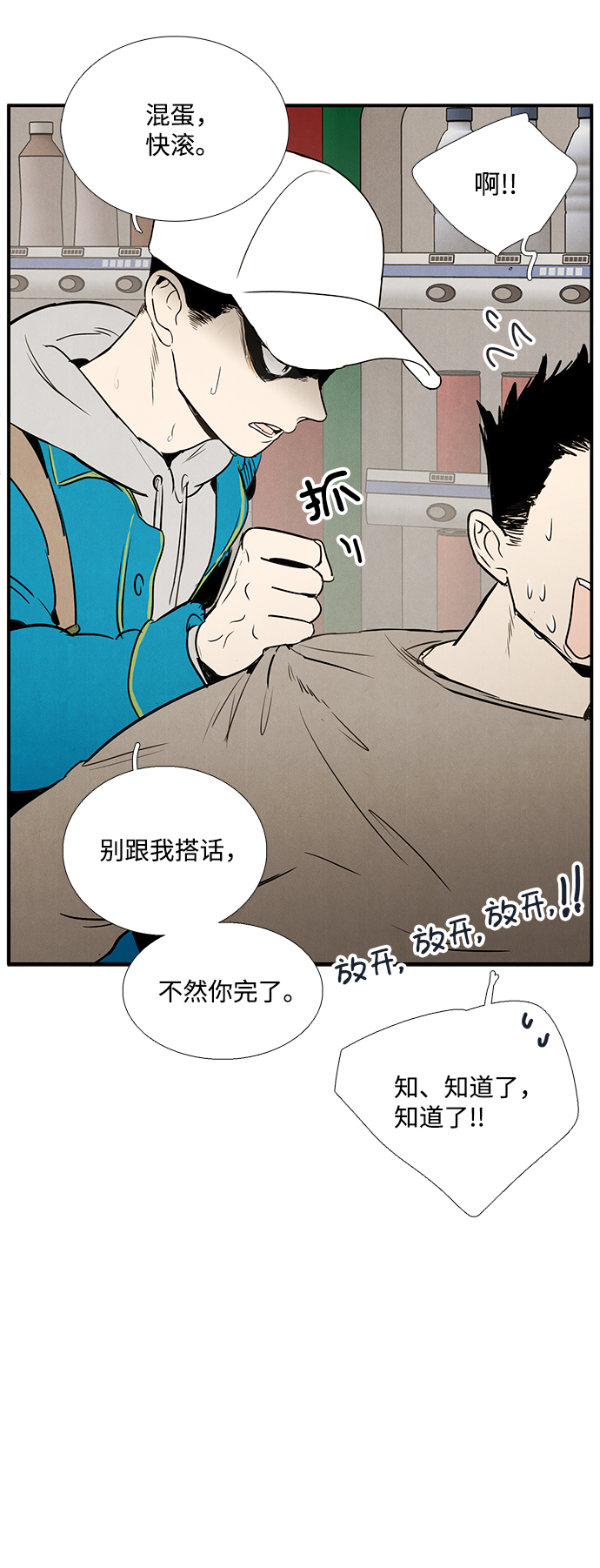 第 70 页