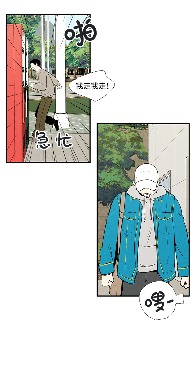 第 71 页