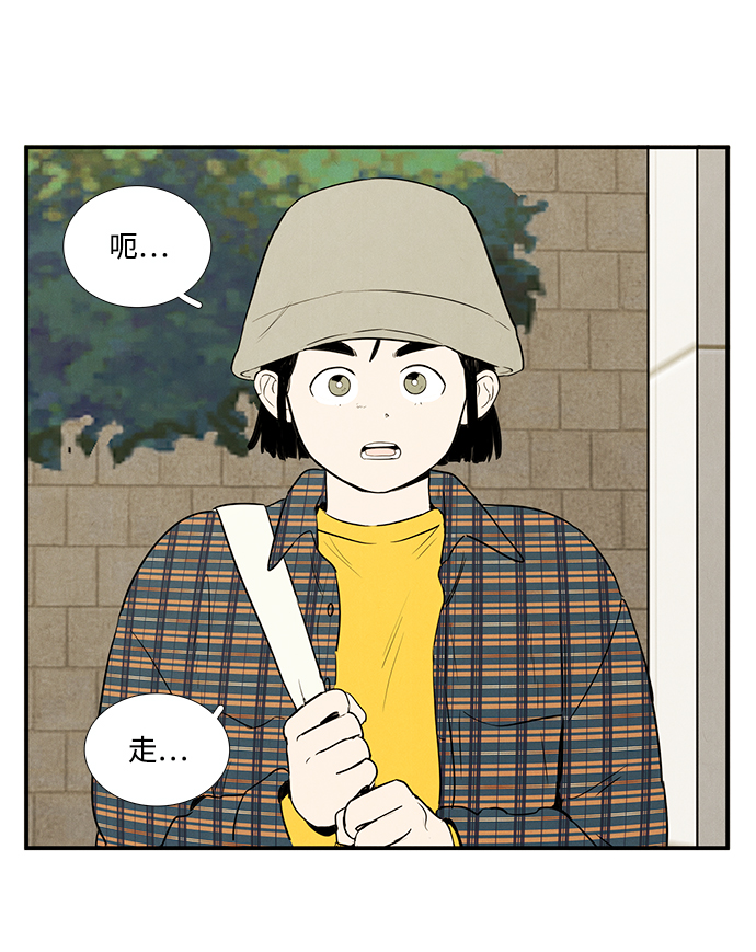 第 78 页