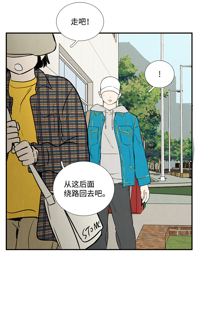 第 79 页