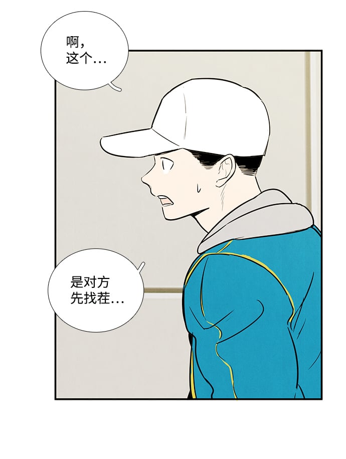 第 80 页
