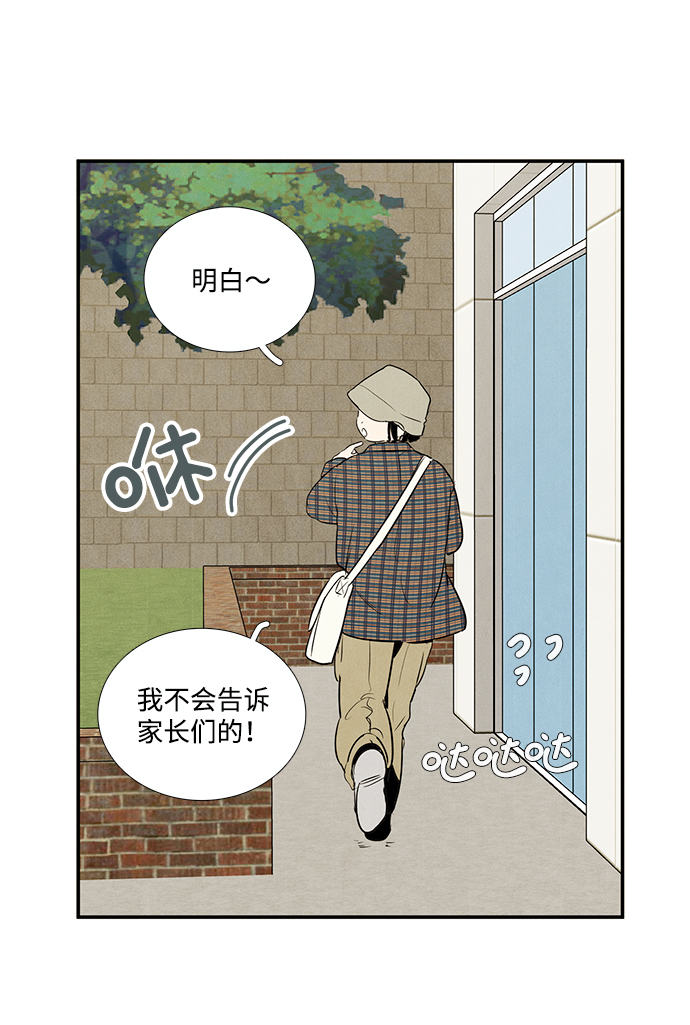 第 82 页
