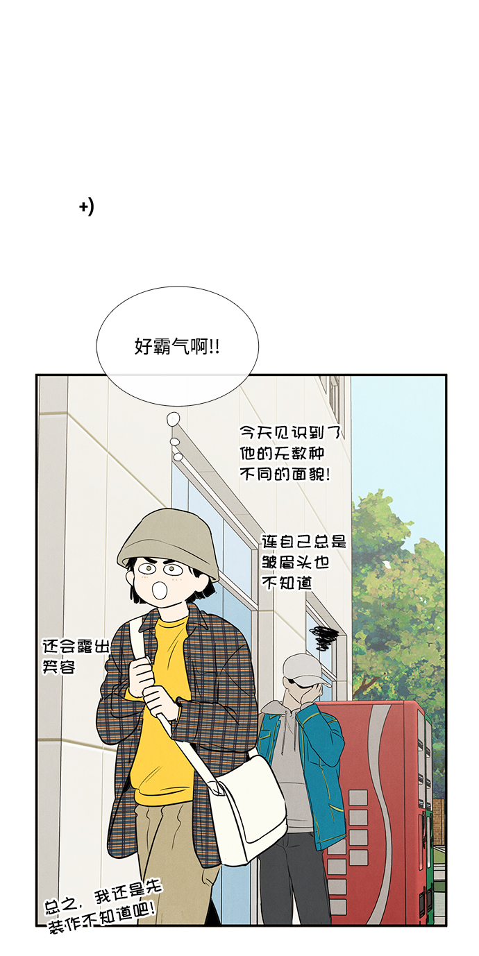 第 86 页