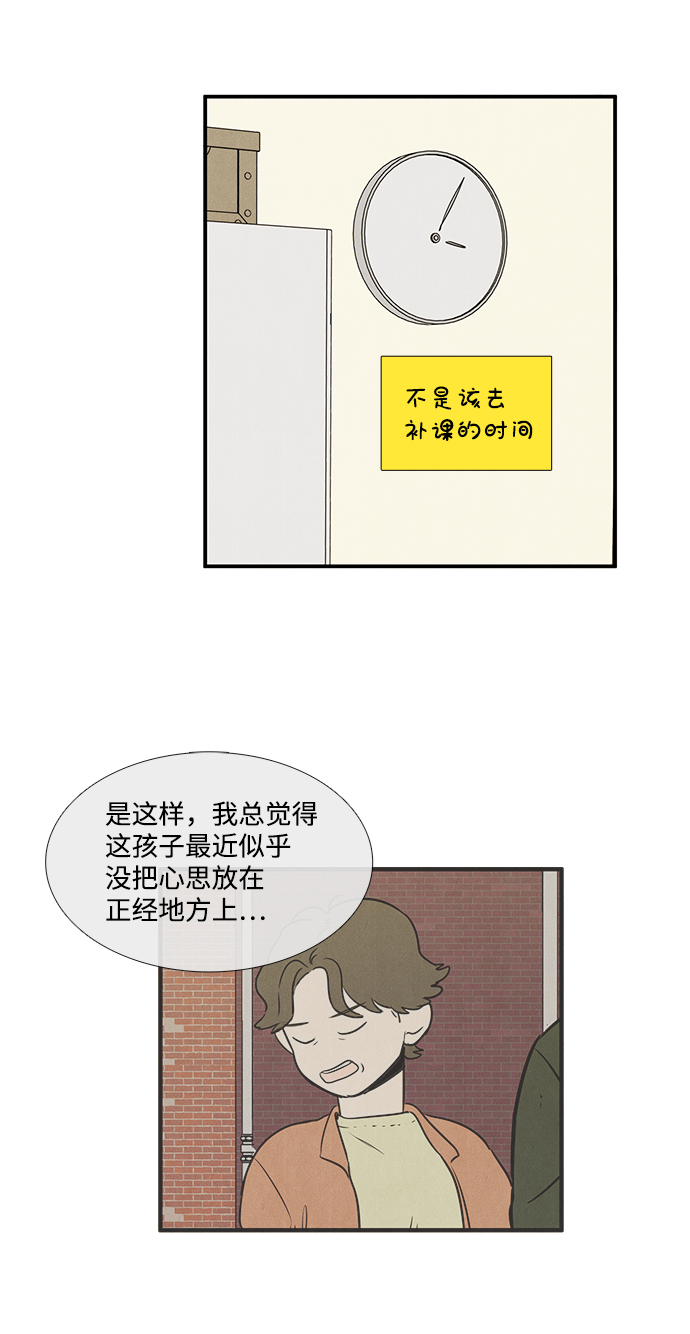 第 100 页