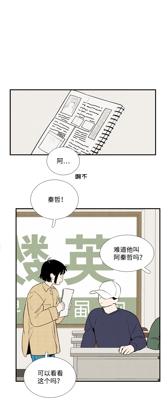 第 52 页