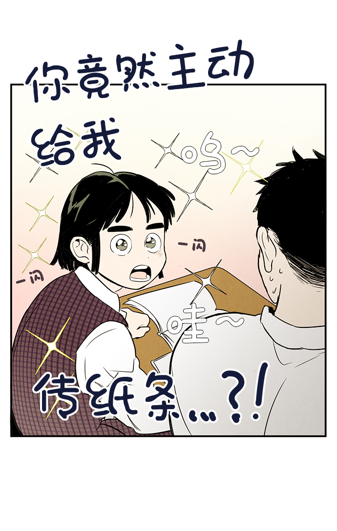 第 70 页