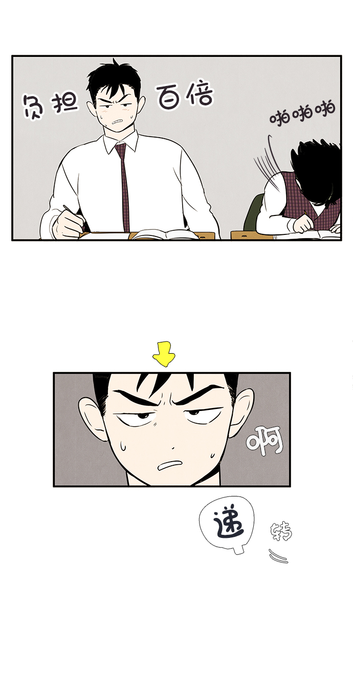 第 71 页