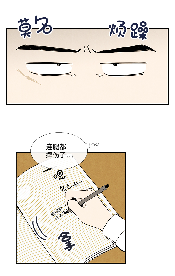 第 73 页