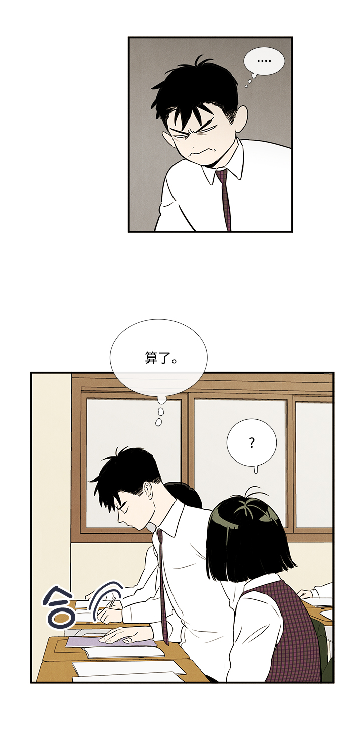 第 74 页