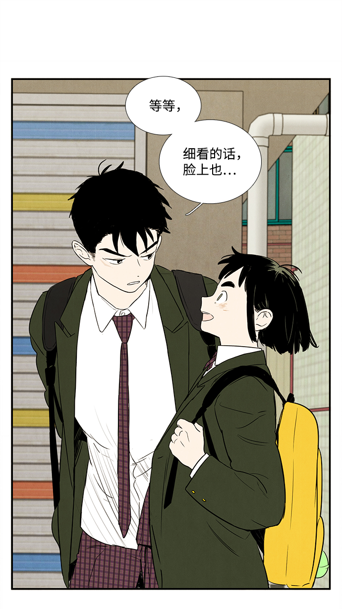 第 81 页
