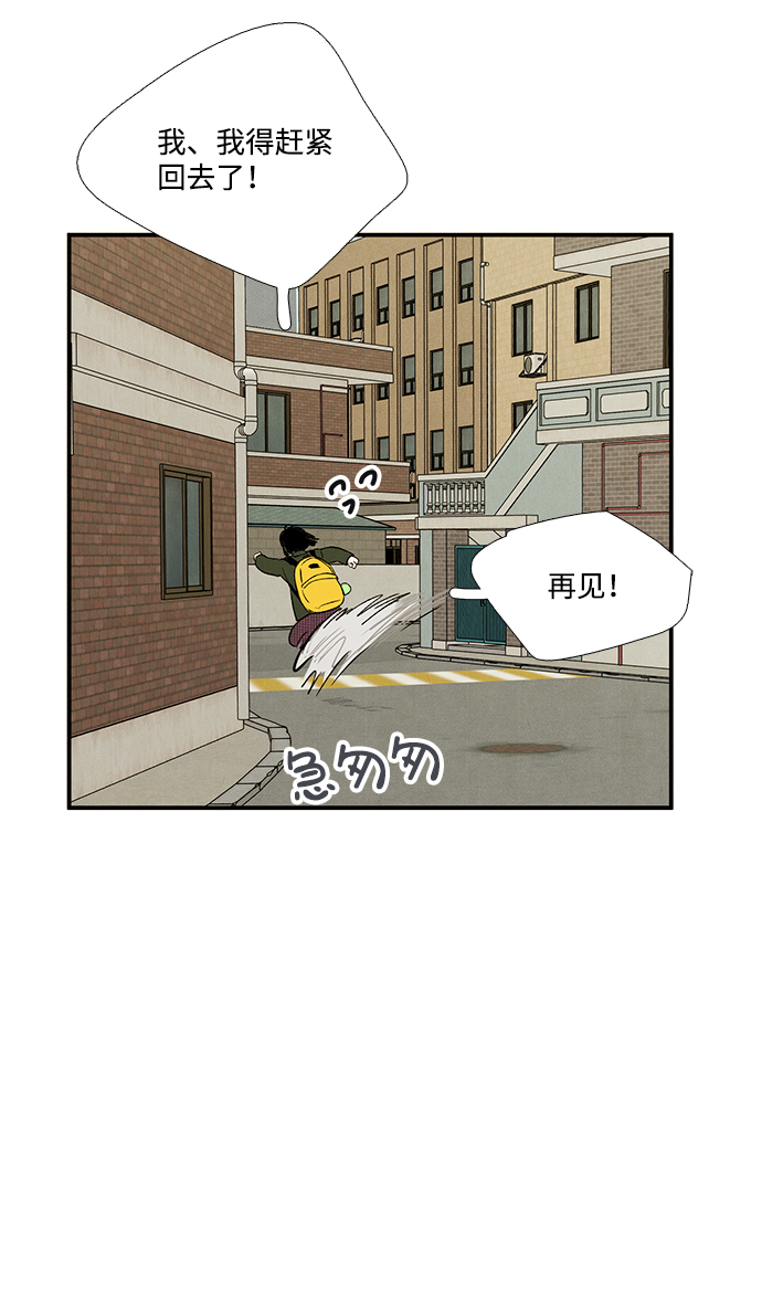 第 85 页