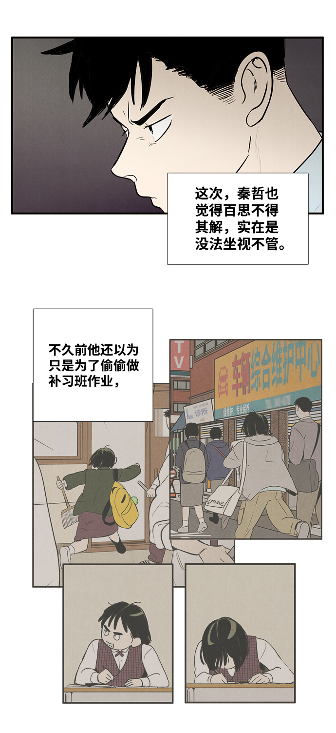 第 88 页