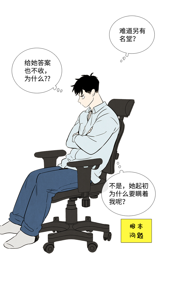 第 89 页