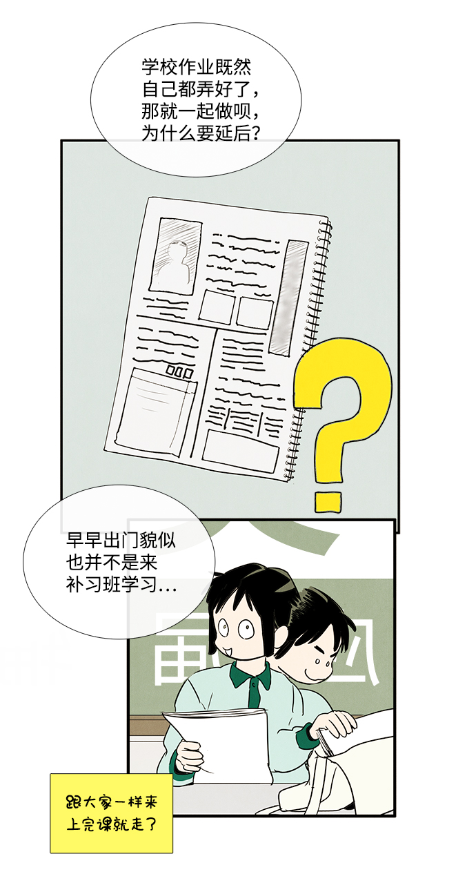 第 90 页
