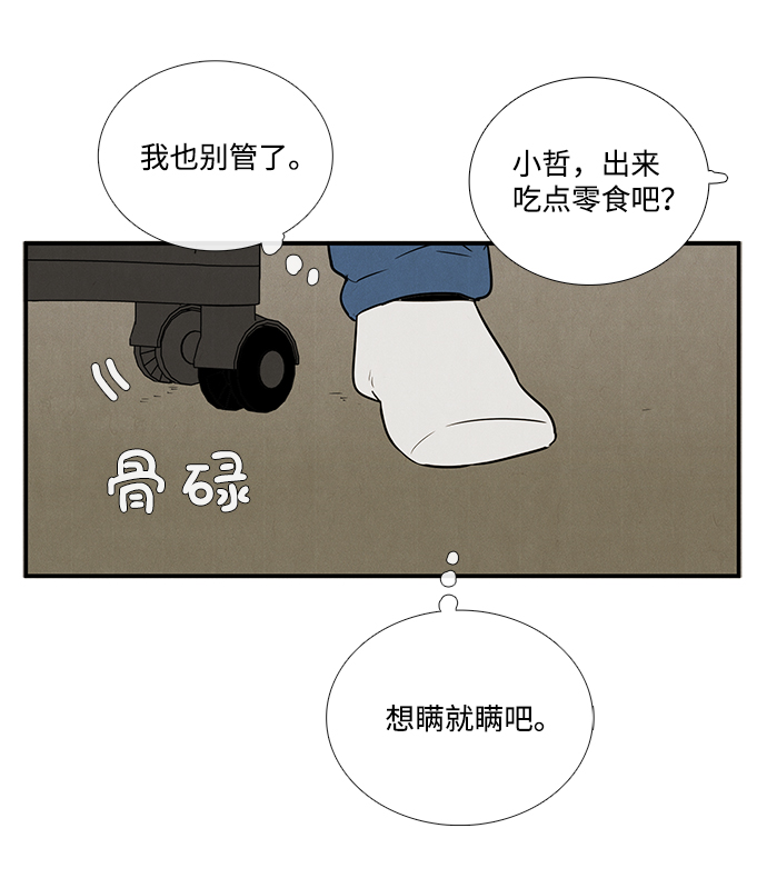第 97 页