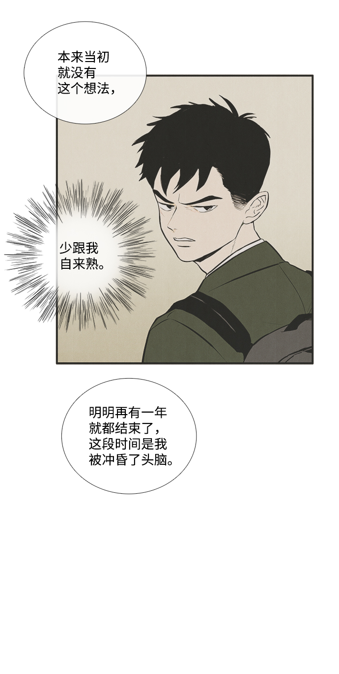 第 98 页