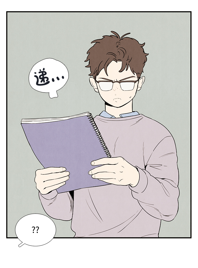 第 43 页