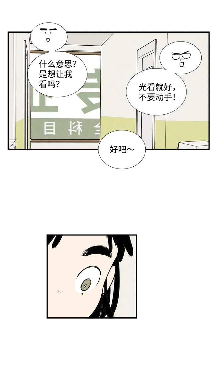 第 44 页