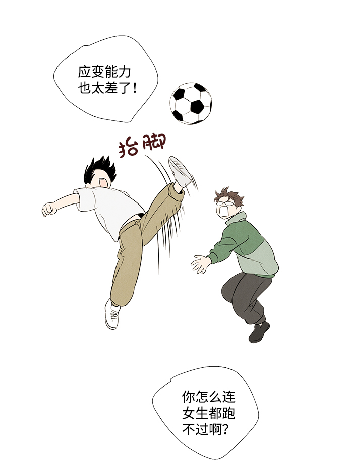 第 57 页