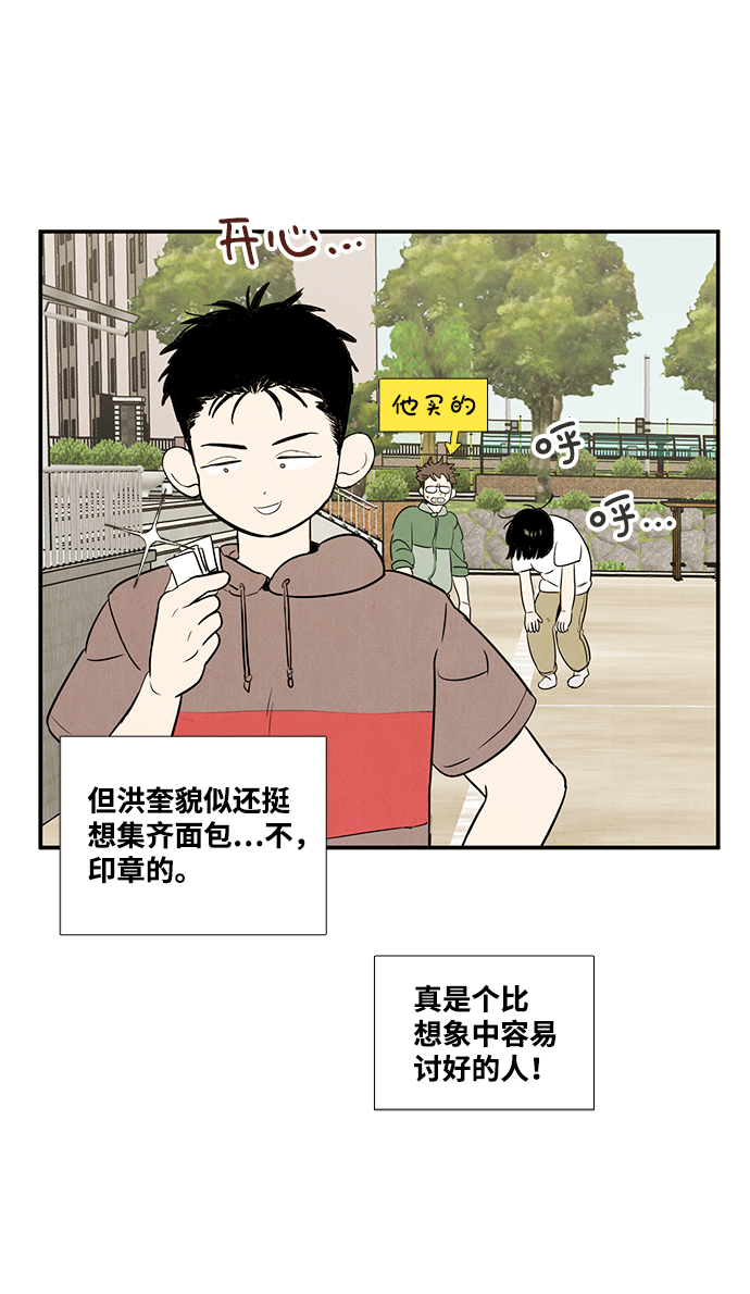 第 60 页
