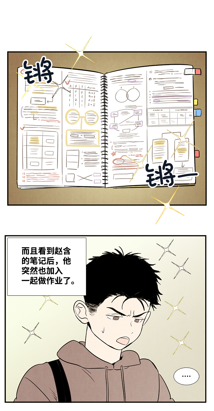 第 61 页