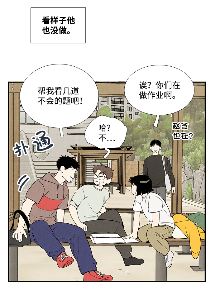 第 62 页