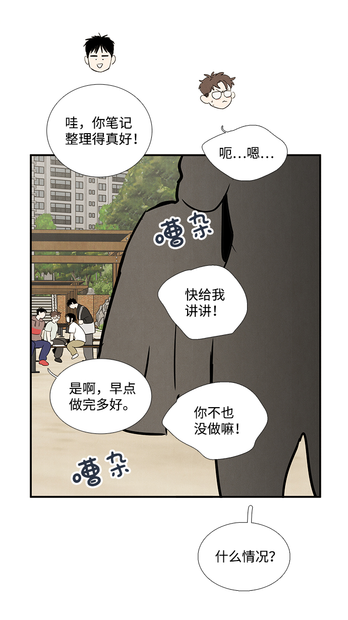 第 63 页