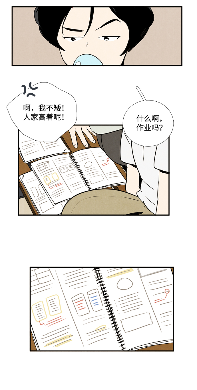 第 66 页