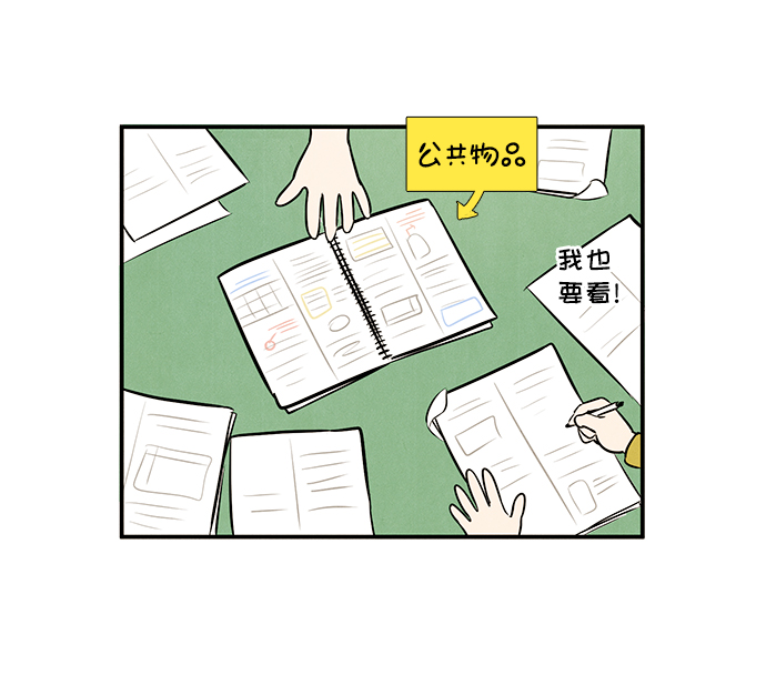 第 71 页