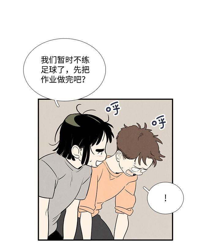 第 73 页