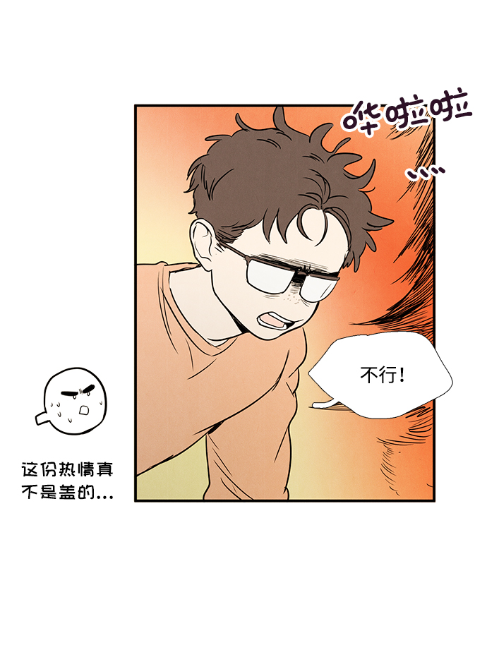 第 74 页