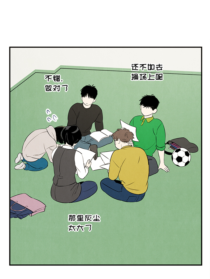 第 77 页