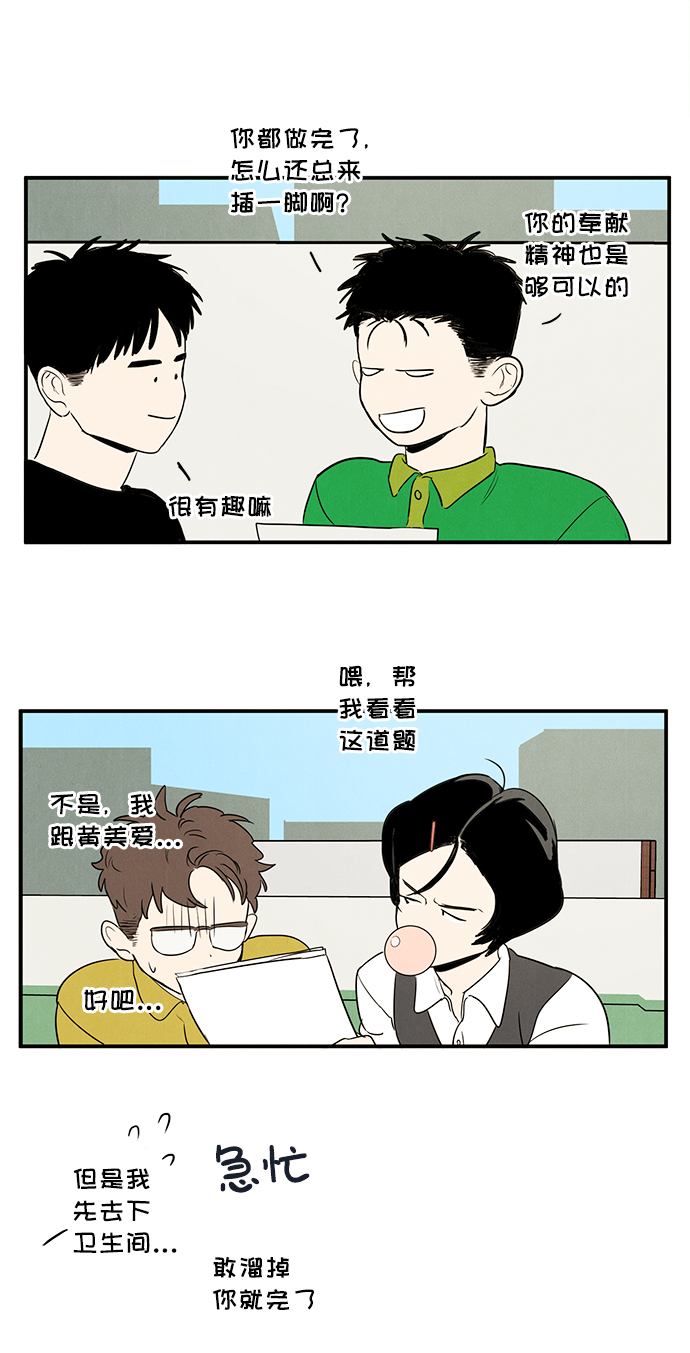 第 78 页