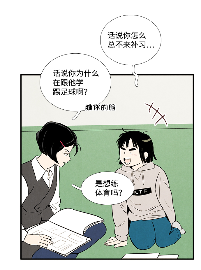 第 82 页