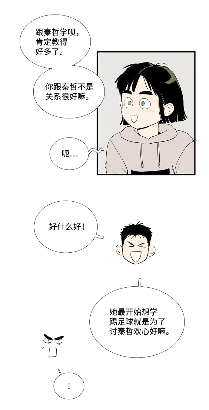 第 83 页