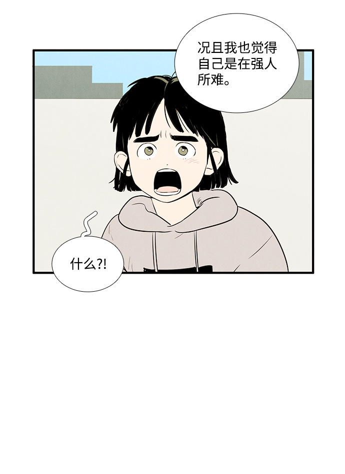 第 85 页