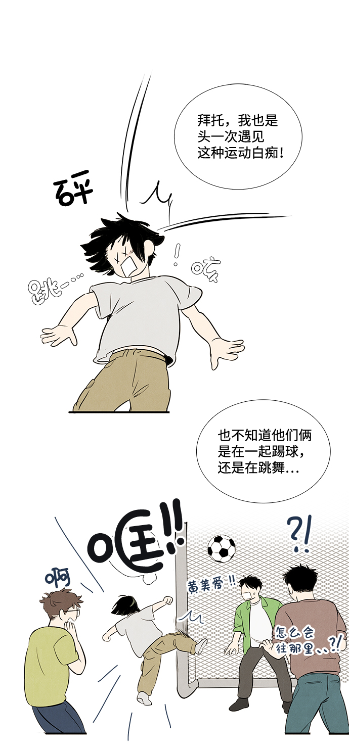 第 86 页