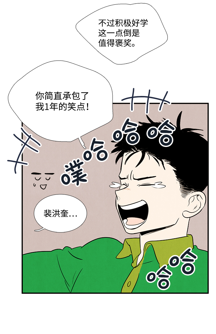 第 87 页