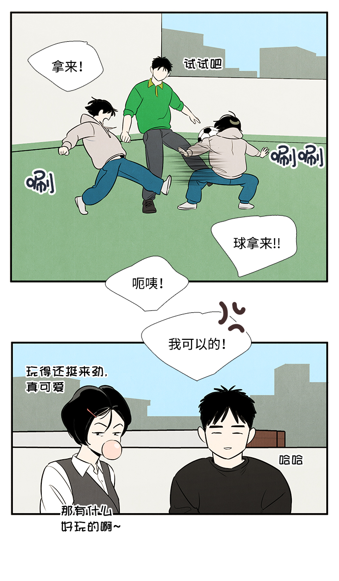 第 95 页