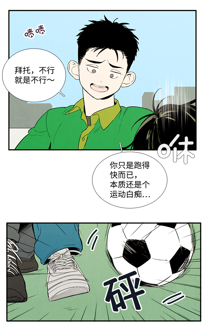 第 97 页