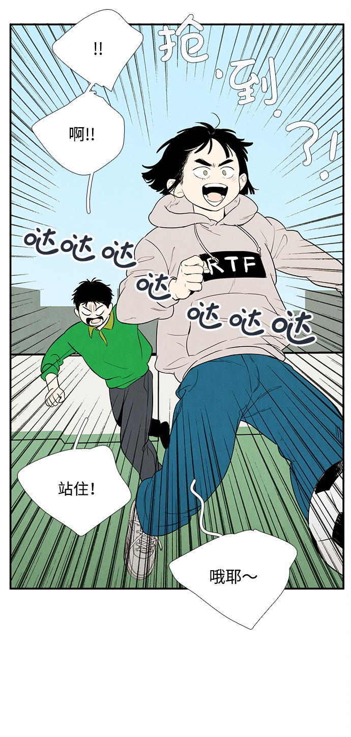 第 99 页