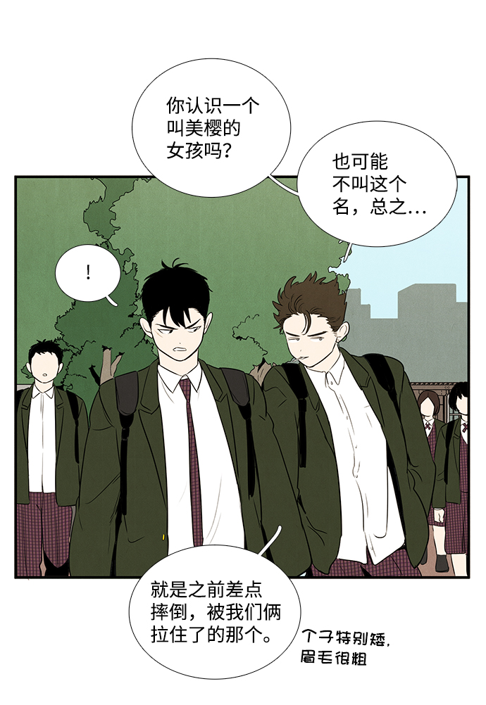 第 103 页